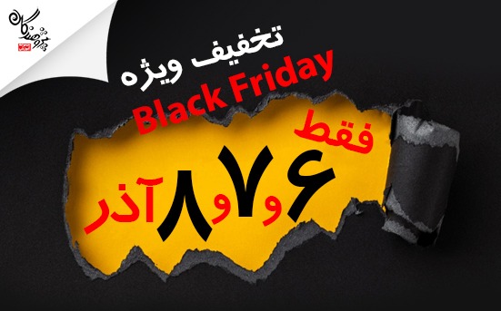 تخفيف ويژه ثبت نام کلاس آزمون و مشاوره 